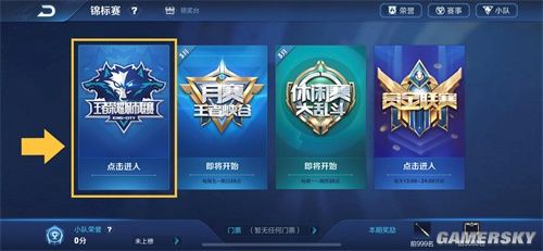 CSGO 6月世界排名公布：RA进入Top30！